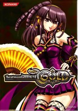 BUY NEW beatmania - 185742 Premium Anime Print Poster