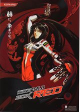 BUY NEW beatmania - 65086 Premium Anime Print Poster