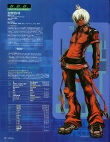 BUY NEW beatmania - 73815 Premium Anime Print Poster