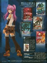 BUY NEW beatmania - 73826 Premium Anime Print Poster
