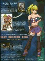 BUY NEW beatmania - 73828 Premium Anime Print Poster