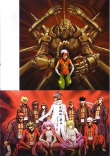 BUY NEW beatmania - 95391 Premium Anime Print Poster