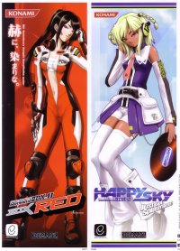 BUY NEW beatmania - 97830 Premium Anime Print Poster