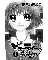 BUY NEW beauty pop - 160798 Premium Anime Print Poster
