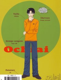 BUY NEW beauty pop - 162391 Premium Anime Print Poster