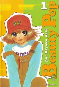 BUY NEW beauty pop - 162539 Premium Anime Print Poster