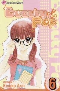 BUY NEW beauty pop - 166664 Premium Anime Print Poster