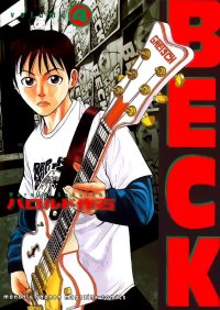 BUY NEW beck - 12837 Premium Anime Print Poster