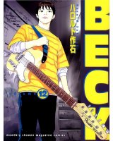 BUY NEW beck - 12839 Premium Anime Print Poster