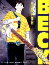 BUY NEW beck - 12839 Premium Anime Print Poster