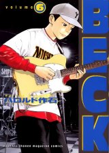 BUY NEW beck - 12851 Premium Anime Print Poster