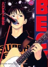 BUY NEW beck - 12856 Premium Anime Print Poster