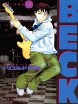 BUY NEW beck - 12857 Premium Anime Print Poster