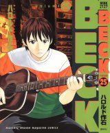 BUY NEW beck - 190907 Premium Anime Print Poster