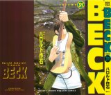BUY NEW beck - 190910 Premium Anime Print Poster
