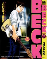 BUY NEW beck - 35472 Premium Anime Print Poster