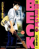 BUY NEW beck - 35472 Premium Anime Print Poster
