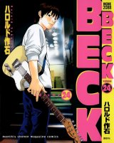 BUY NEW beck - 35472 Premium Anime Print Poster