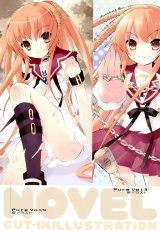 BUY NEW bee be beat it - 143284 Premium Anime Print Poster