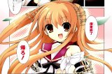 BUY NEW bee be beat it - 143329 Premium Anime Print Poster