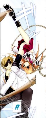 BUY NEW bee be beat it - 143364 Premium Anime Print Poster