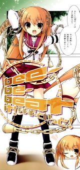 BUY NEW bee be beat it - 143900 Premium Anime Print Poster