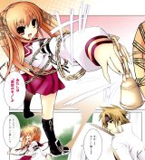 BUY NEW bee be beat it - 143903 Premium Anime Print Poster