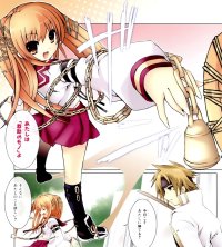BUY NEW bee be beat it - 143903 Premium Anime Print Poster