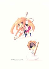BUY NEW bee be beat it - 144386 Premium Anime Print Poster