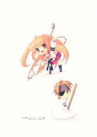 BUY NEW bee be beat it - 144386 Premium Anime Print Poster