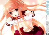 BUY NEW bee be beat it - 189717 Premium Anime Print Poster