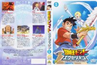 BUY NEW beet the vandel buster - 153165 Premium Anime Print Poster