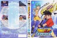 BUY NEW beet the vandel buster - 153166 Premium Anime Print Poster