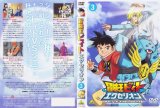 BUY NEW beet the vandel buster - 153167 Premium Anime Print Poster