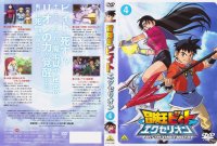 BUY NEW beet the vandel buster - 153168 Premium Anime Print Poster