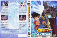 BUY NEW beet the vandel buster - 153169 Premium Anime Print Poster
