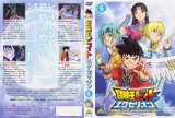 BUY NEW beet the vandel buster - 153170 Premium Anime Print Poster