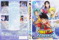 BUY NEW beet the vandel buster - 153170 Premium Anime Print Poster