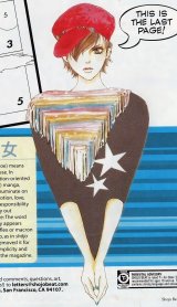 BUY NEW beniiro hero - 113012 Premium Anime Print Poster