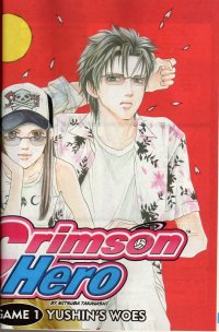 BUY NEW beniiro hero - 135963 Premium Anime Print Poster