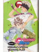 BUY NEW beniiro hero - 153208 Premium Anime Print Poster
