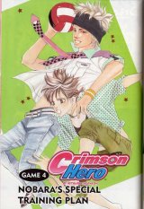 BUY NEW beniiro hero - 153208 Premium Anime Print Poster