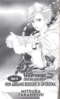 BUY NEW beniiro hero - 183503 Premium Anime Print Poster