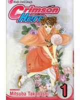 BUY NEW beniiro hero - 99420 Premium Anime Print Poster