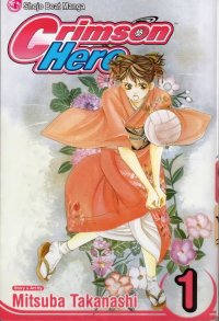 BUY NEW beniiro hero - 99420 Premium Anime Print Poster
