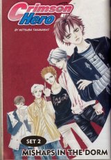 BUY NEW beniiro hero - 99424 Premium Anime Print Poster