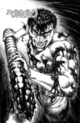 BUY NEW berserk - 132014 Premium Anime Print Poster