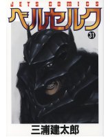 BUY NEW berserk - 148315 Premium Anime Print Poster