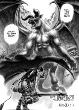 BUY NEW berserk - 156555 Premium Anime Print Poster