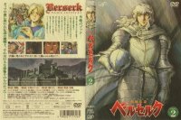BUY NEW berserk - 157737 Premium Anime Print Poster